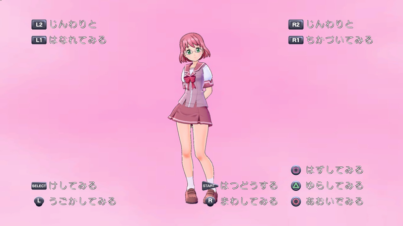 Illustration for article titled These Gal Gun Screens Are All Hearts and Underpants